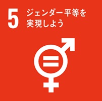 YSコーポレーションの取り組むSDGs